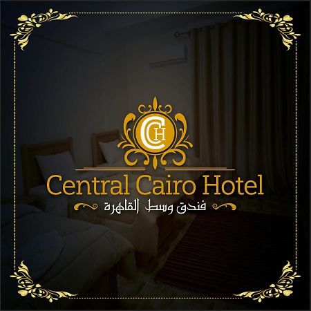 Central Cairo Hotel Exterior photo